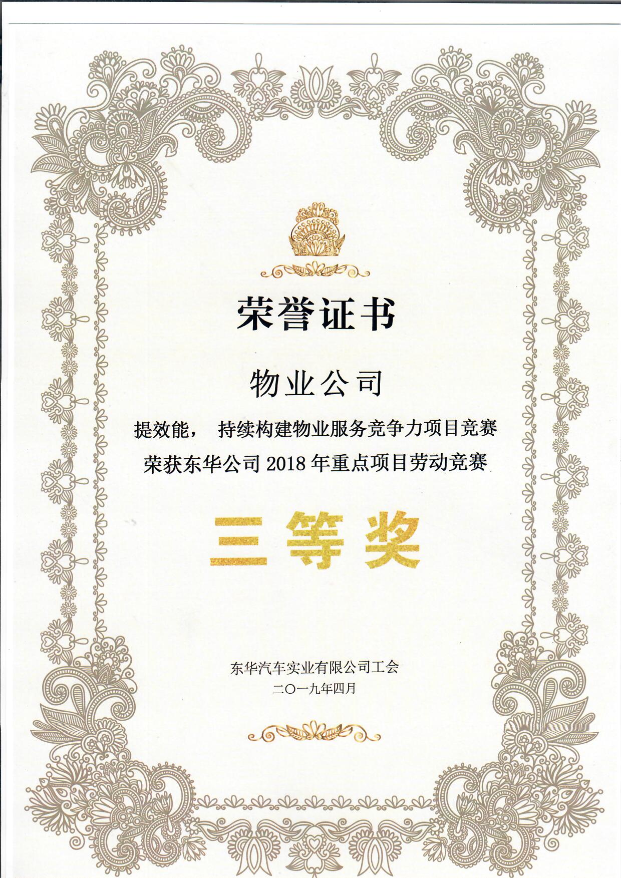&#20113;&#39030;&#38598;&#22242;&#51;&#49;&#49;&#56;