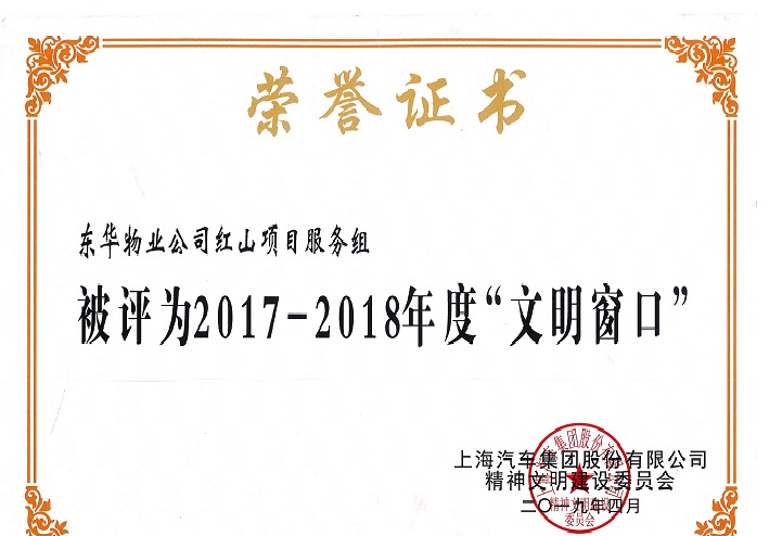 &#20113;&#39030;&#38598;&#22242;&#51;&#49;&#49;&#56;