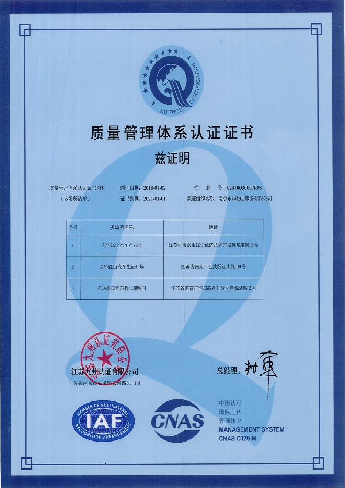 &#20113;&#39030;&#38598;&#22242;&#51;&#49;&#49;&#56;