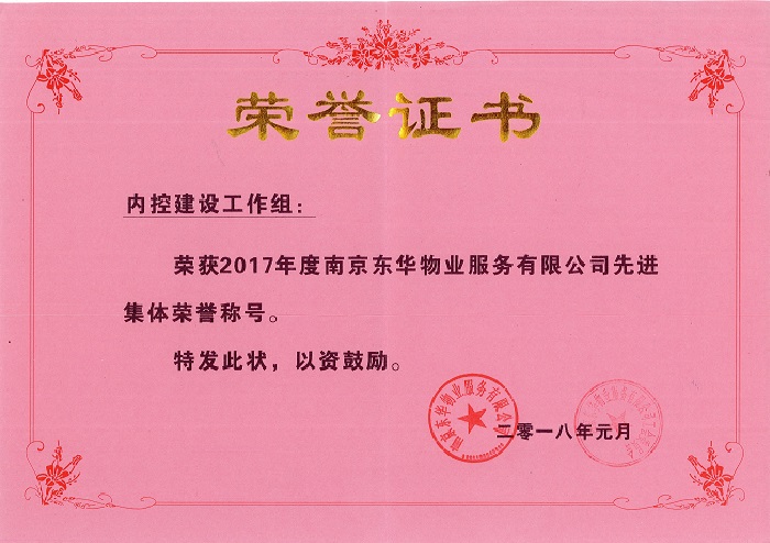 &#20113;&#39030;&#38598;&#22242;&#51;&#49;&#49;&#56;