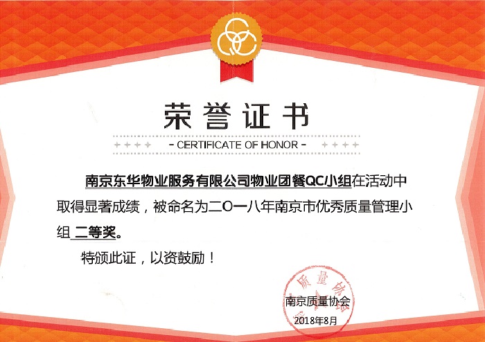 &#20113;&#39030;&#38598;&#22242;&#51;&#49;&#49;&#56;