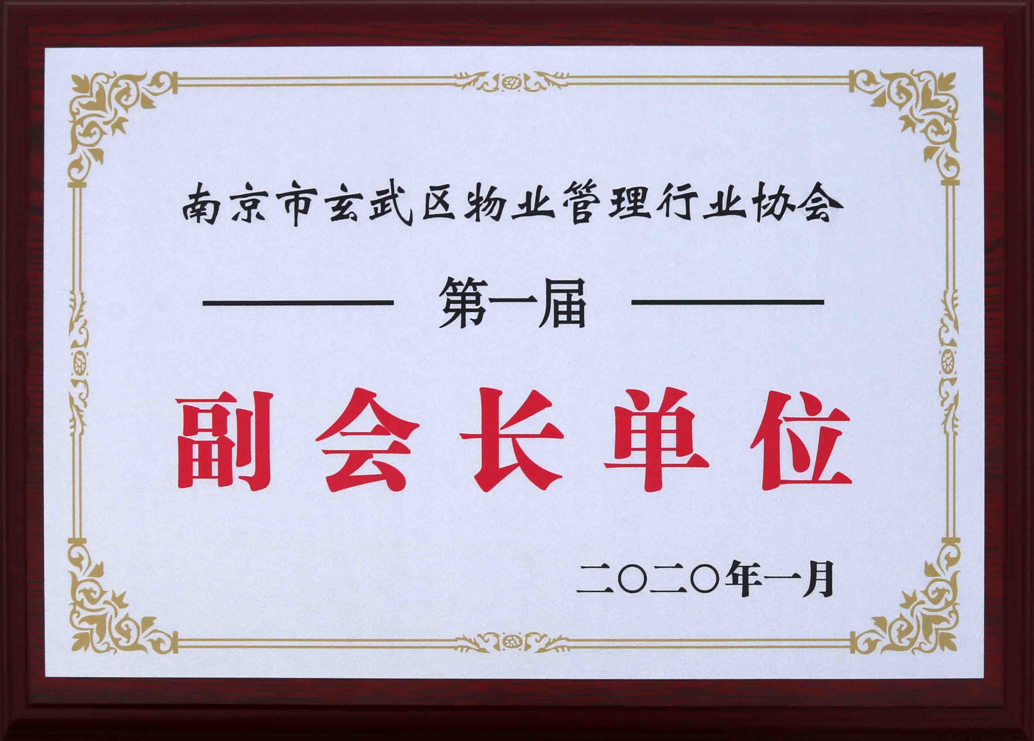 &#20113;&#39030;&#38598;&#22242;&#51;&#49;&#49;&#56;